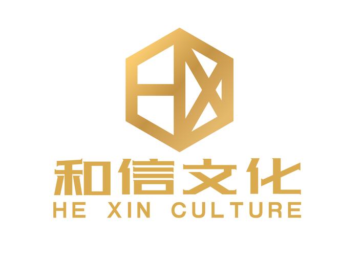 安徽和信文化传媒